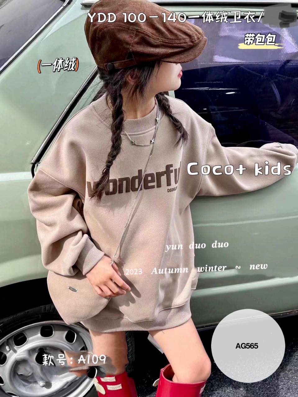 [🛒🇻🇳]Áo chữ wonderful kèm túi size 5-13 AG565 – , SKU – 13521 – mekids.vn 🇻🇳🛒Top1Shop🛒 🇻🇳Top1Vietnam🇻🇳 🛍🛒🇻🇳