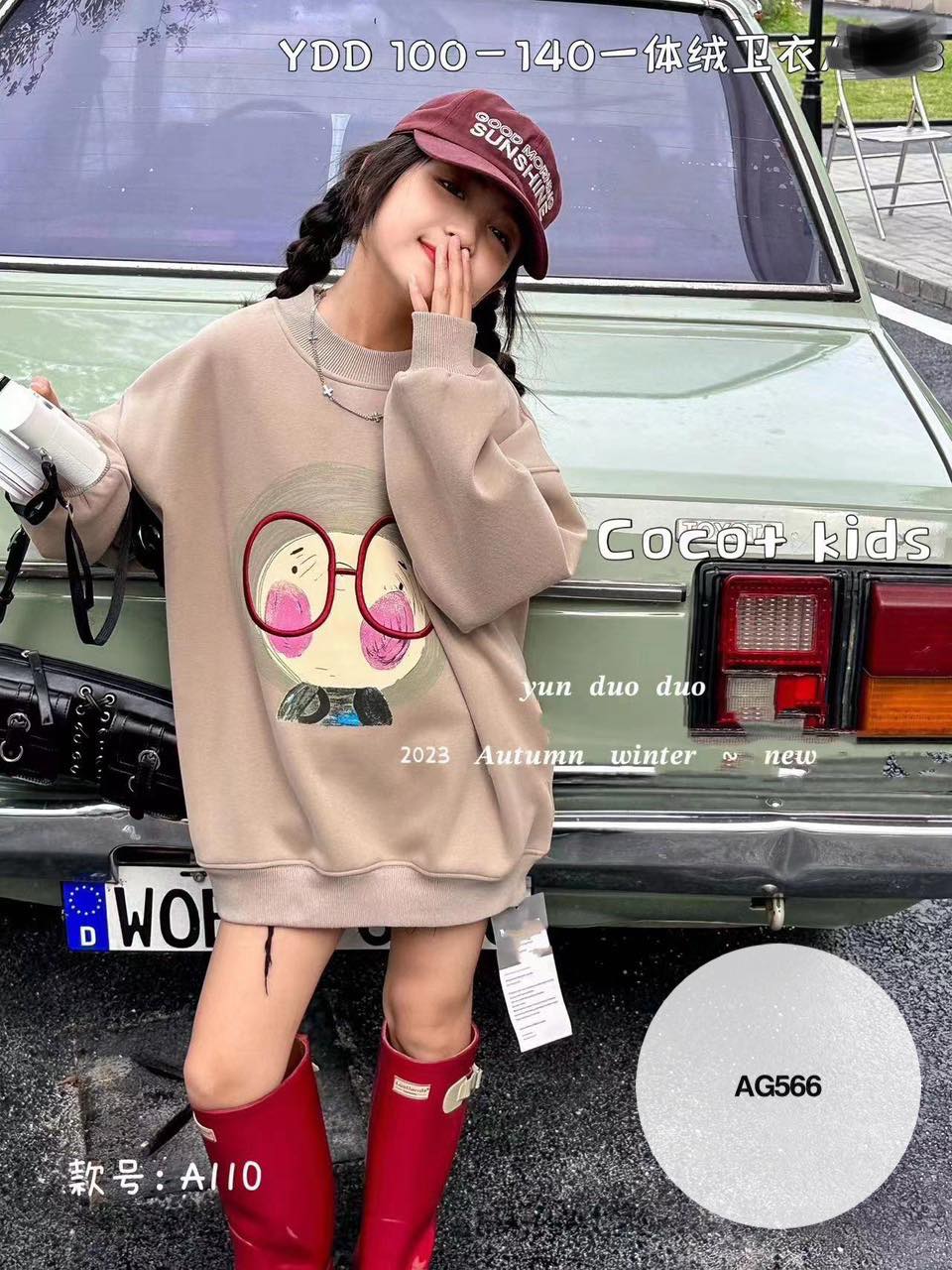 [🛒🇻🇳]Áo hình mắt kính màu nâu xanh sz5-13 AG566 – , SKU – 13725 – mekids.vn 🇻🇳🛒Top1Shop🛒 🇻🇳Top1Vietnam🇻🇳 🛍🛒🇻🇳