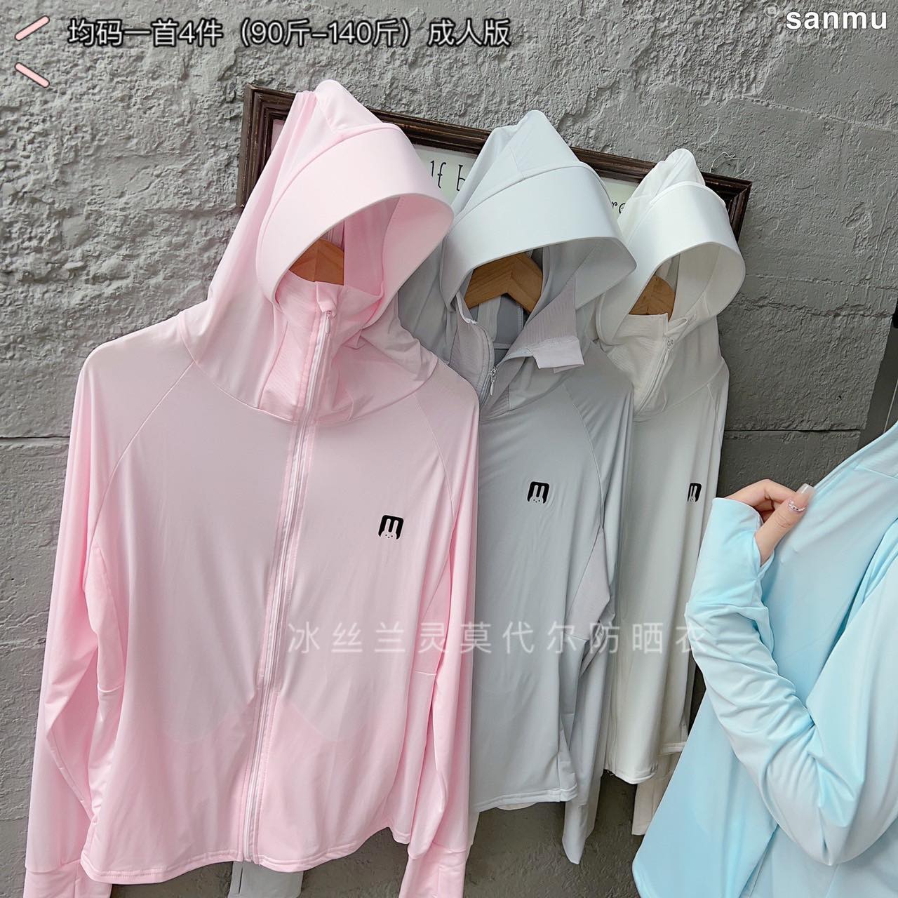 [🛒🇻🇳]Aó chống nắng siêu đại hình con thỏ cho Bé gái 40-60kg-ag522 – , SKU – 12303 – mekids.vn 🇻🇳🛒Top1Shop🛒 🇻🇳Top1Vietnam🇻🇳 🛍🛒🇻🇳