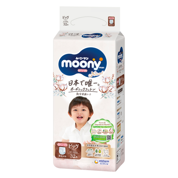[🛒🇻🇳]Bỉm tã quần Moony Natural size XL 32 miếng (12-22kg) (giao bao bì ngẫu nhiên) – Moony Natural , SKU – 2287000000003 – concung.com 🇻🇳🛒Top1Shop🛒 🇻🇳Top1Vietnam🇻🇳 🛍🛒🇻🇳