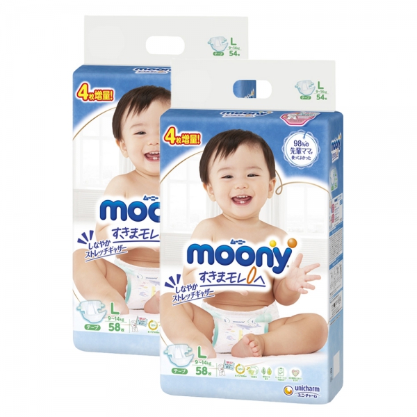 [🛒🇻🇳]Combo 2 Bỉm tã dán Moony size L, 54 miếng (9-14kg) – Moony Blue , SKU – 2286000000006 – concung.com 🇻🇳🛒Top1Shop🛒 🇻🇳Top1Vietnam🇻🇳 🛍🛒🇻🇳