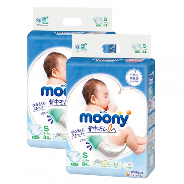 [🛒🇻🇳]Combo 2 Bỉm tã dán sơ sinh Moony (dưới 5kg, 90 miếng) – Moony Blue , SKU – 2285000000006 – concung.com 🇻🇳🛒Top1Shop🛒 🇻🇳Top1Vietnam🇻🇳 🛍🛒🇻🇳