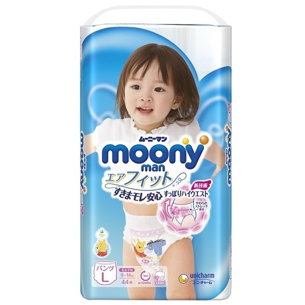 [🛒🇻🇳]Combo 2 gói Bỉm tã quần Moony bé gái size L 44 miếng (9-14kg) – Moony Blue , SKU – 2287000850002 – concung.com 🇻🇳🛒Top1Shop🛒 🇻🇳Top1Vietnam🇻🇳 🛍🛒🇻🇳