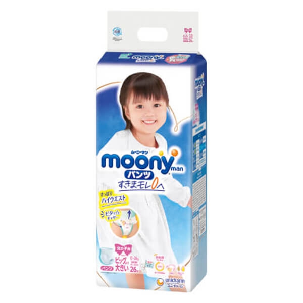[🛒🇻🇳]Combo 2 gói Bỉm tã quần Moony bé gái size XXL 26 miếng (13-28kg) – Moony Blue , SKU – 2287000910002 – concung.com 🇻🇳🛒Top1Shop🛒 🇻🇳Top1Vietnam🇻🇳 🛍🛒🇻🇳