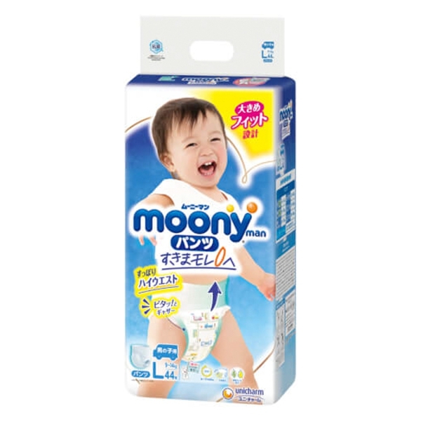 [🛒🇻🇳]Combo 2 gói Bỉm tã quần Moony bé trai size L 44 miếng (9-14kg) – Moony Blue , SKU – 2287000850001 – concung.com 🇻🇳🛒Top1Shop🛒 🇻🇳Top1Vietnam🇻🇳 🛍🛒🇻🇳