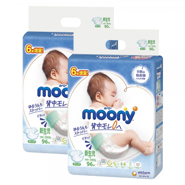 [🛒🇻🇳]Combo 2 Tã dán sơ sinh Moony (dưới 5kg, 90 miếng) + 6 miếng – Moony Blue , SKU – 2285000000008 – concung.com 🇻🇳🛒Top1Shop🛒 🇻🇳Top1Vietnam🇻🇳 🛍🛒🇻🇳