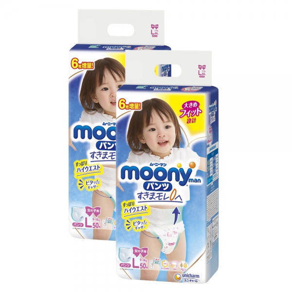 [🛒🇻🇳]Combo 2 Tã quần Moony (L – bé gái, 44 miếng) + 6 miếng – Moony Blue , SKU – 2287000000013 – concung.com 🇻🇳🛒Top1Shop🛒 🇻🇳Top1Vietnam🇻🇳 🛍🛒🇻🇳