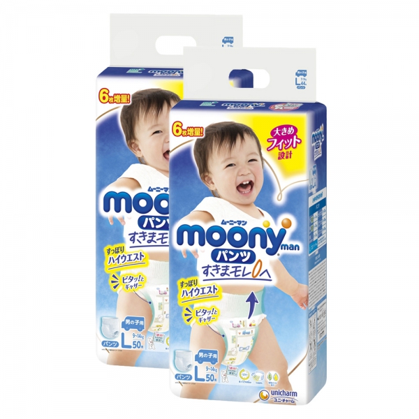 [🛒🇻🇳]Combo 2 Tã quần Moony (L – bé trai, 44 miếng) + 6 miếng – Moony Blue , SKU – 2287000000012 – concung.com 🇻🇳🛒Top1Shop🛒 🇻🇳Top1Vietnam🇻🇳 🛍🛒🇻🇳