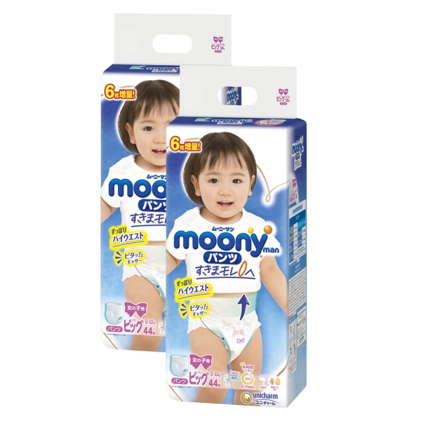 [🛒🇻🇳]Combo 2 Tã quần Moony (XL – bé gái, 38 miếng) + 6 miếng – Moony Blue , SKU – 2287000000015 – concung.com 🇻🇳🛒Top1Shop🛒 🇻🇳Top1Vietnam🇻🇳 🛍🛒🇻🇳