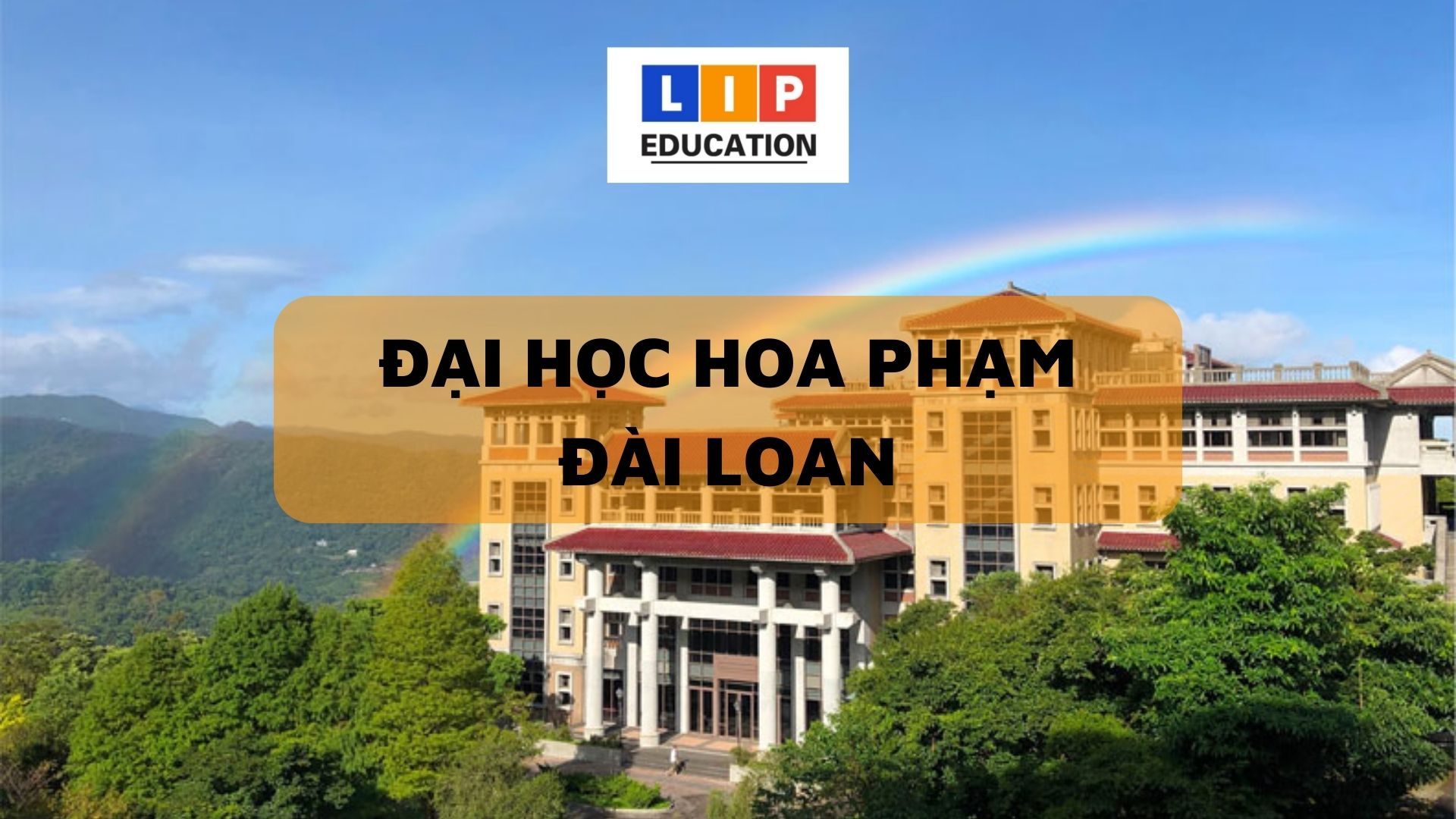 Đại Học Hoa Phạm – Thành Lập Năm 1990