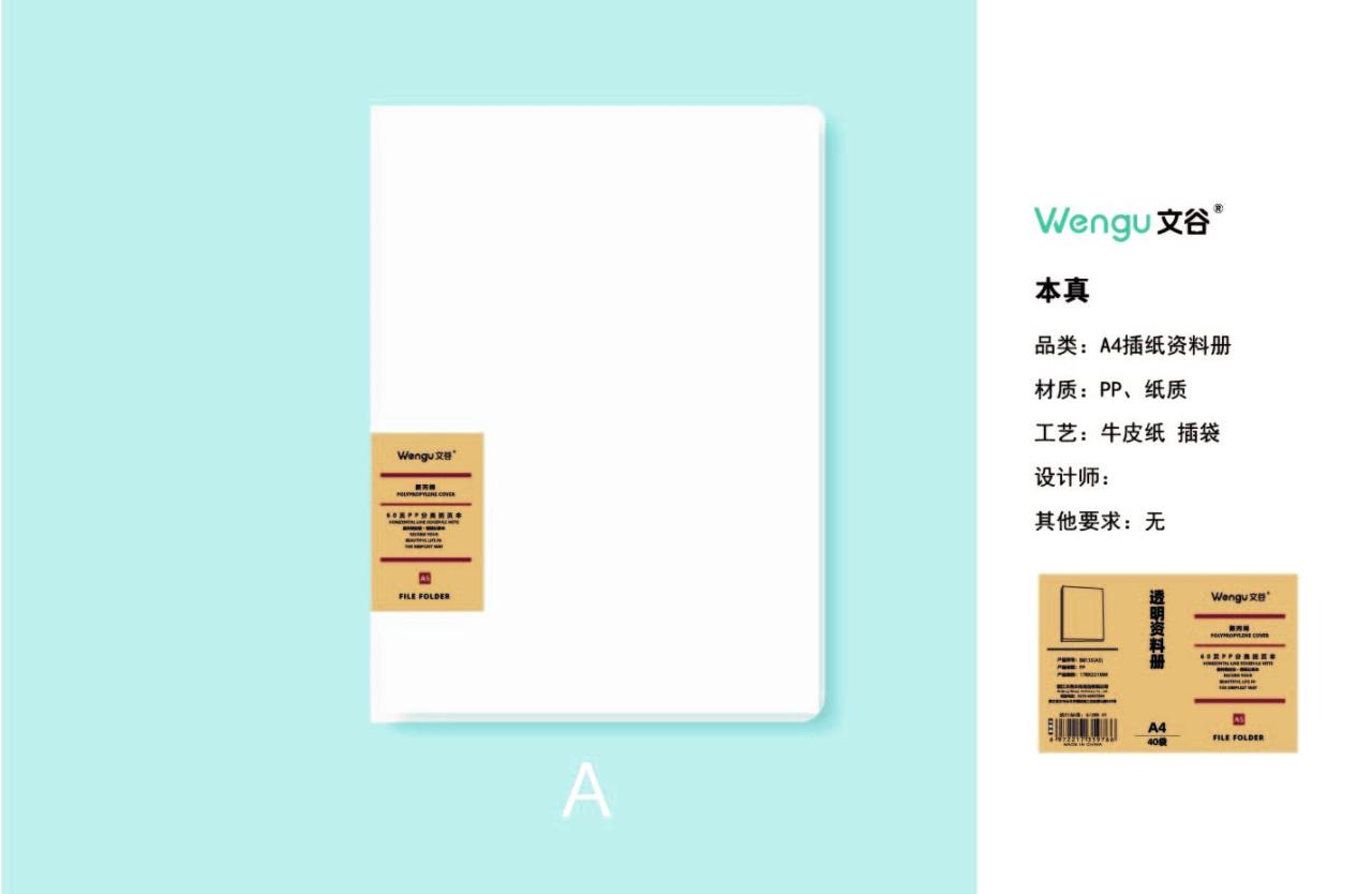 [🛒🇻🇳]Bìa Đựng Hồ Sơ A4 60 Ngăn M0246-60 Wengu - , SKU - 697299881742 - nhasachphuongnam.com 🇻🇳🛒Top1Shop🛒 🇻🇳Top1Vietnam🇻🇳 🛍🛒🇻🇳