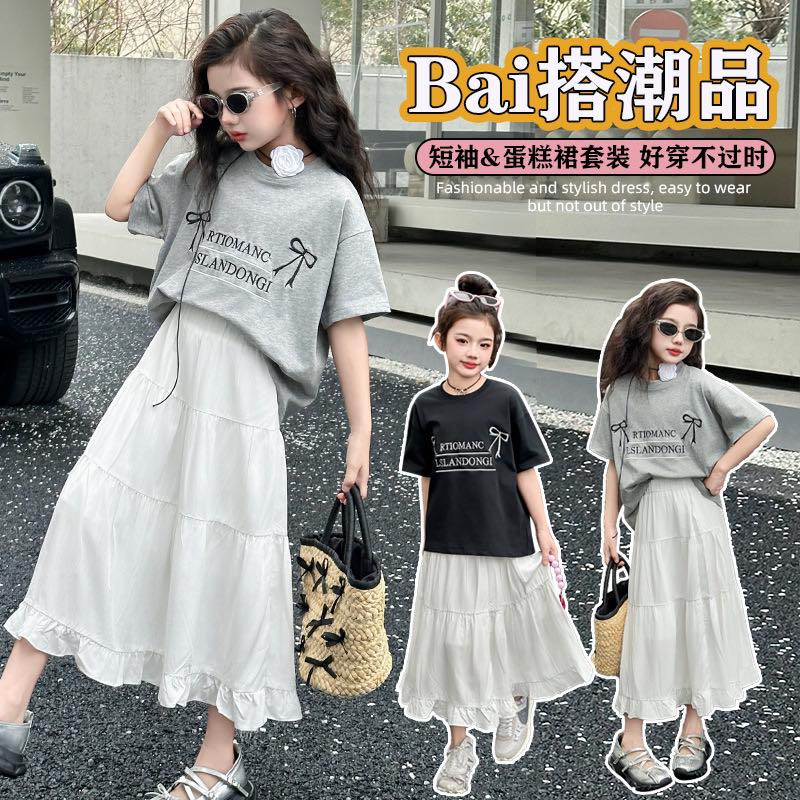 [🆕🇻🇳]  San San Kids – Quần áo trẻ em cao cấp 🧑‍🧒❤️️👶⭐️ BỘ SƯU TẬP XUÂN HÈ 2024 MỚI NHẤT
Màu: Vui lòng xem dưới hình.
HÀNG ORDER
Vui lòng xem giá dưới trong từng ảnh , chi tiêt xin liên hệ shop
========= , shares-2✔️ , likes-19❤️️ , date-2024-07-02 06:56:50🇻🇳🇻🇳🇻🇳📰🆕