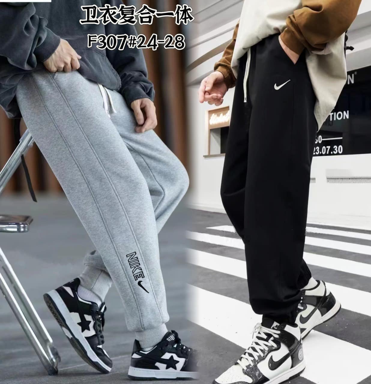 [🆕🇻🇳] Gấu Kids  (Thời Trang Trẻ Em) 🧑‍🧒❤️️👶⭐️ Quần nỉ lông bé trai và bé gái 𝐏𝐫𝐢𝐜𝐞: 2xx
𝐒𝐢𝐳𝐞: 24-28 và 27-30 Sẵn ạ! ===Gấu Kids, Q Hai Bà Trưng, 𝐇𝐚̀ 𝐍𝐨̣̂𝐢.
===  0984099336
, shares-0✔️ , likes-4❤️️ , date-2023-12-24 19:35:21🇻🇳🇻🇳🇻🇳📰🆕