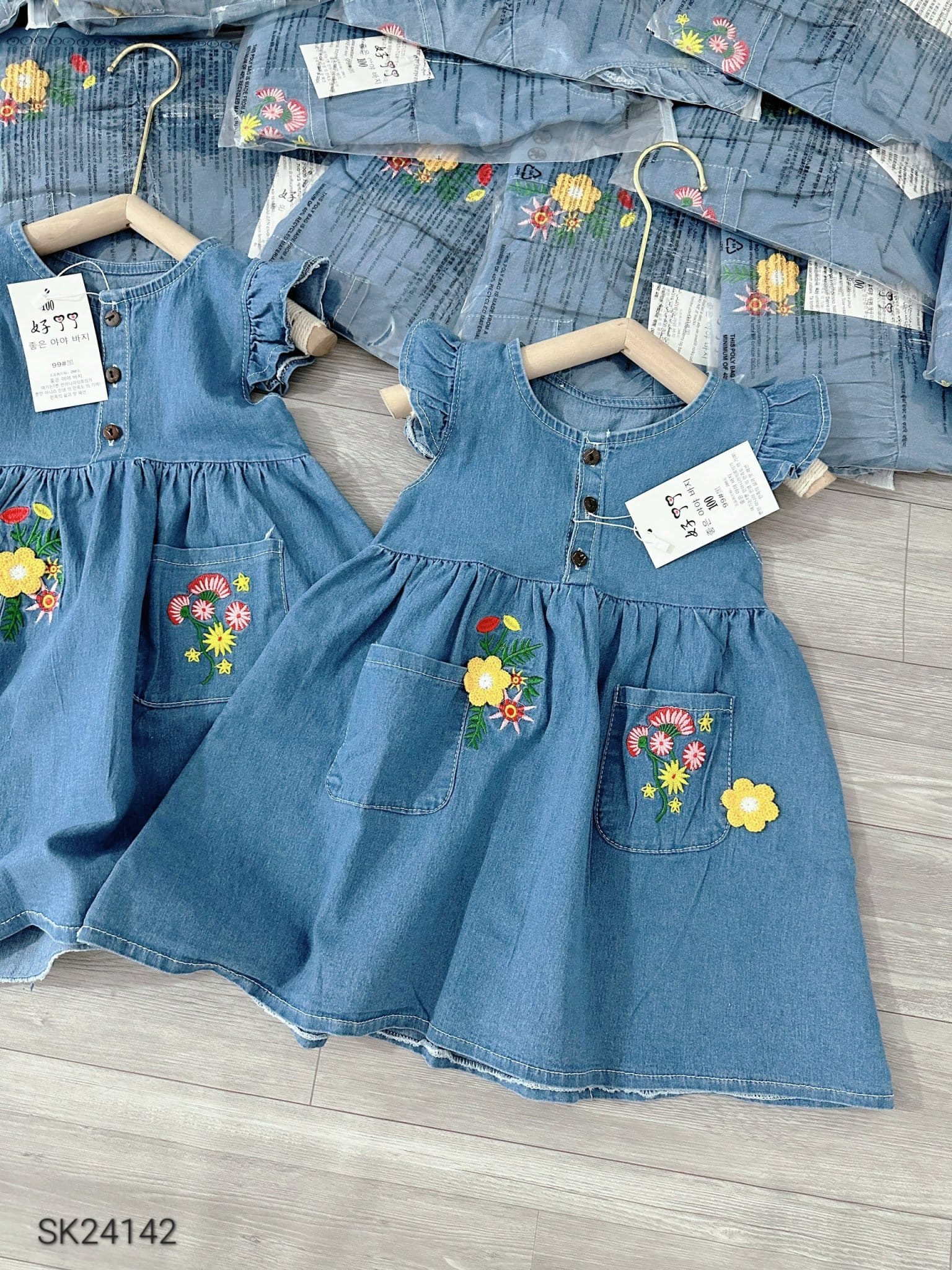 [🆕🇻🇳]  Sunny Kids – Thời trang cho bé – Sỉ/lẻ quần áo, phụ kiện trẻ em QCCC, QATE 🧑‍🧒❤️️👶⭐️ Lên deal váy bò cánh tiên xinh xỉu
Họa tiết hoa nổi yêu lắm ạ Các mẹ đổi sang váy bò cho con cho lạ mắt
Dáng xoè rộng xinh lắm  Chất bò vừa phải mặc th , shares-0✔️ , likes-0❤️️ , date-2024-07-05 00:24:14🇻🇳🇻🇳🇻🇳📰🆕