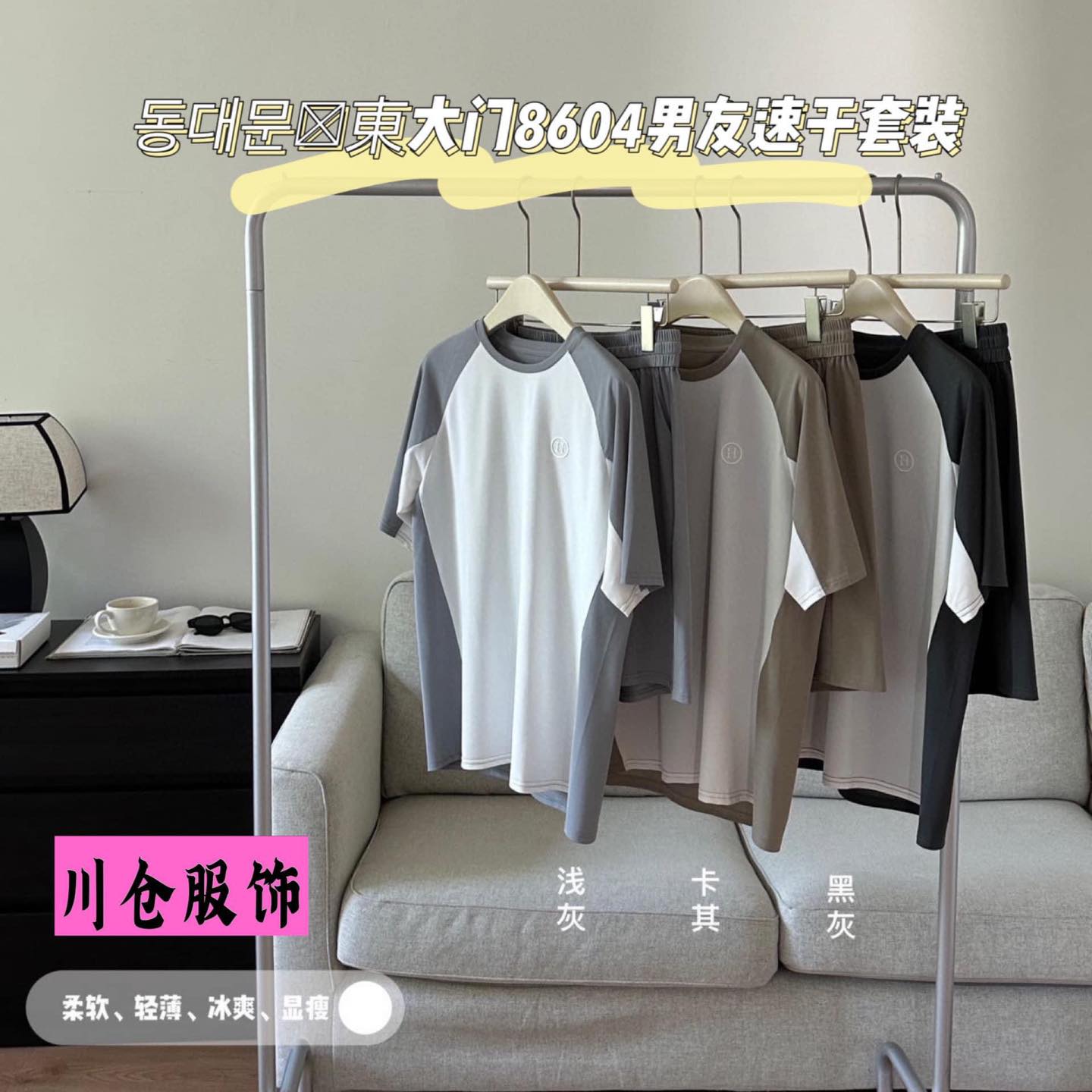 [🆕🇻🇳] P’ti Chou – Thời trang thiết kế dành cho trẻ em 😎❤️️⭐️ Nàng Mạn Nhu sale 20% chưa tính add voucher
Mùa sen đến rồi, đừng bỏ lỡ thiết kế siêu xinh này ba mẹ nha
Link sản phẩm:
Size 8kg ~ 30kg và size mẹ S  , shares-0✔️ , likes-6❤️️ , date-2024-06-05 17:51:20🇻🇳🇻🇳🇻🇳📰🆕