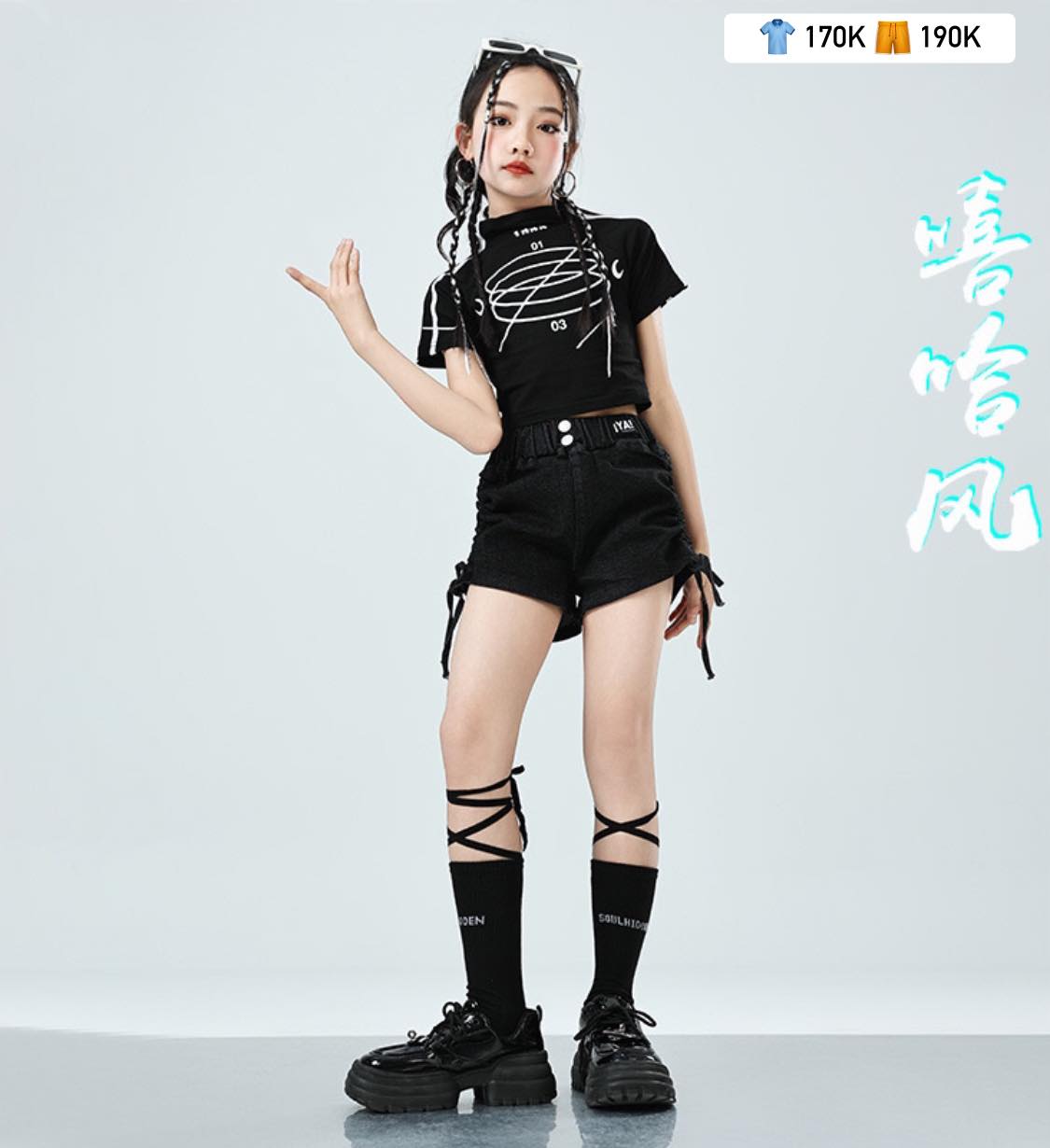 [🆕🇻🇳] HOA NHI – Đồ em bé/Đồ trẻ em – Có sẵn size 5-15tuổi 🧑‍🧒❤️️👶⭐️ 20-52kg
Hàng QCCC có sẵn ship
LIVETREAM 20-22h T2-746/8 Nguyễn Đỗ Cung, Tân Phú, HCM (mở cửa 8h-21h)
0937608638
, shares-0✔️ , likes-8❤️️ , date-2024-06-21 20:32:08🇻🇳🇻🇳🇻🇳📰🆕