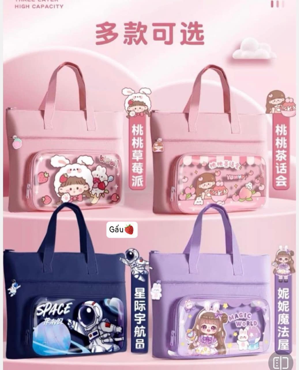 [🆕🇻🇳]  Shop Bé Xinh Hồng Hồng – Chuyên thời trang mẹ và bé ! Hàng Việt Nam giống hình 100% 🧑‍🧒❤️️👶⭐️ Về thêm khách nhé
Cặp học thêm #69k
, shares-0✔️ , likes-10❤️️ , date-2024-06-23 16:08:43🇻🇳🇻🇳🇻🇳📰🆕