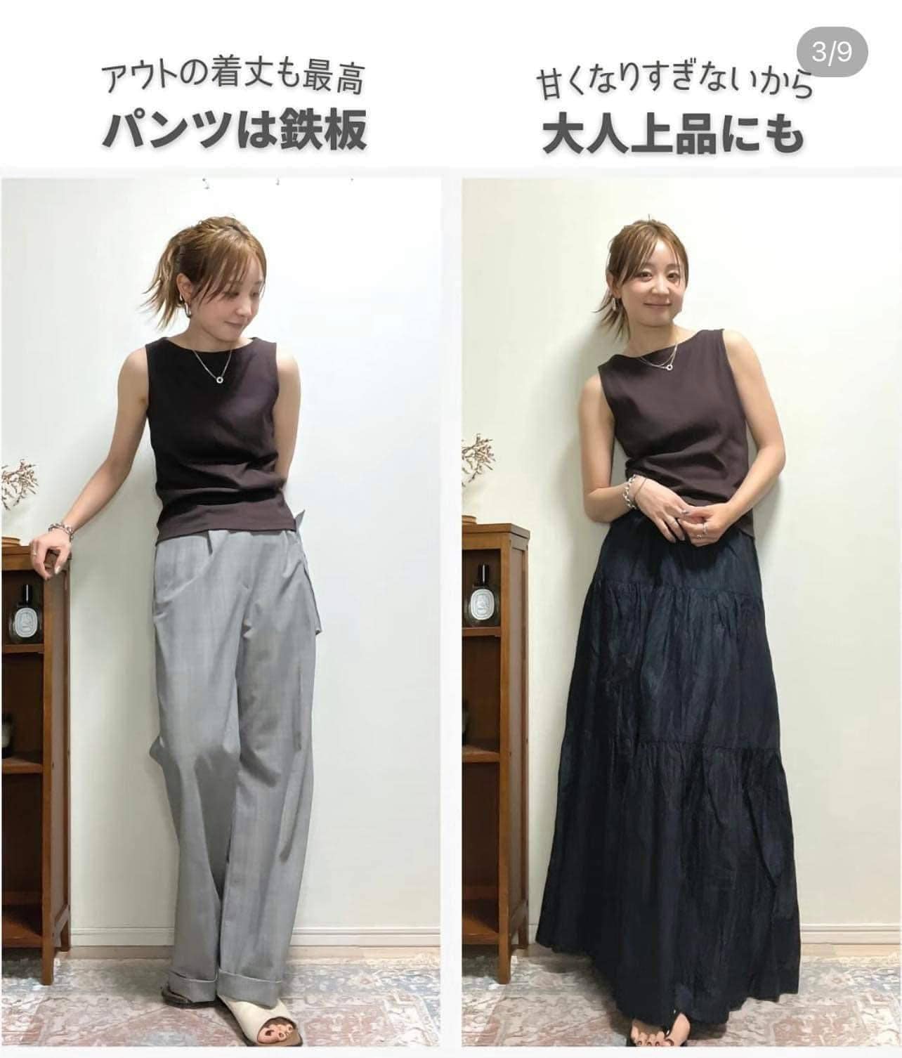 [🆕🇻🇳] Jerrie Authentic Shop – Đồ trẻ em – Chuyên săn sale bán sỉ/ lẻ, nhận check out hàng Auth các nước 🧑‍🧒❤️️👶⭐️  ÁO BA LỖ CỔ THUYỀN U nì seo zẻ ce ơi Áo này mặc thực sự rất đẹp, e đã có 2 cái  lên dáng gầy hẳn vì giản được béo ở phần nách #175k +kg/c về tay tầm 200k  , shares-0✔️ , likes-0❤️️ , date-2024-07-15 13:03:07🇻🇳🇻🇳🇻🇳📰🆕