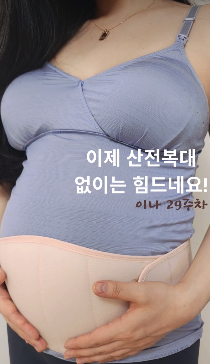 [🆕🇻🇳] MothersBaby – Thương hiệu mẹ và bé hàng đầu Hàn Quốc 🧑‍🧒❤️️👶⭐️  CẬN CẢNH CHẤT LIỆU ĐAI ĐỠ BỤNG BẦU MOTHERSBABYNhiều mẹ lo lắng đeo đai mặc áo bên ngoài sẽ bị lộ, nhưng với thiết kế đặc biệt của Đai đỡ bụng bầu nhà M , shares-0✔️ , likes-5❤️️ , date-2024-08-17 15:00:09🇻🇳🇻🇳🇻🇳📰🆕