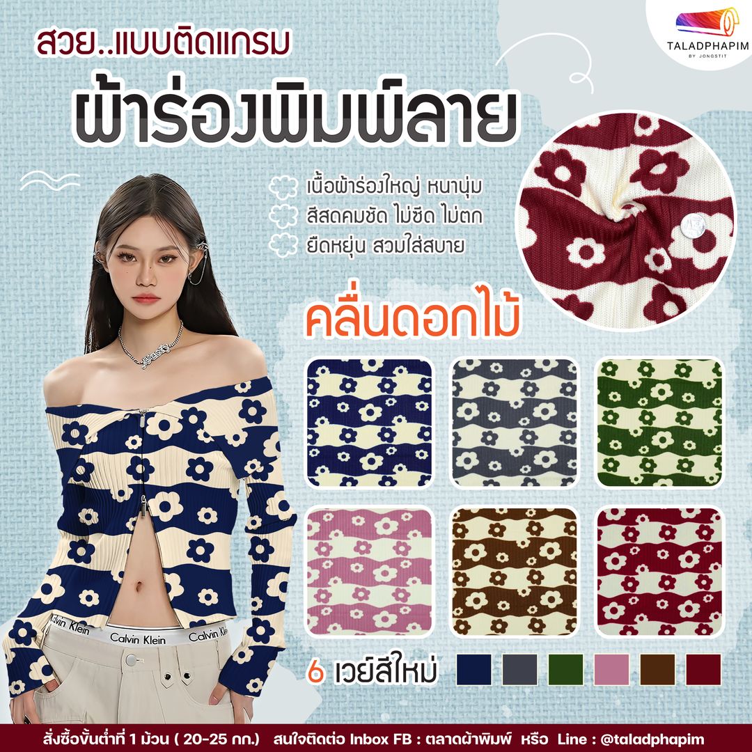 [???] Nhà Minnie – Ở đây có những chiếc drap chống thấm bảo vệ nệm chất liệu cotton thật mềm êm và thoáng mát  ?‍?❤️️?⭐️ 𝐂𝐡𝐚̀𝐨 𝐭𝐮𝐚̂̀𝐧 𝐦𝐨̛́𝐢 𝐯𝐨̛́𝐢 𝐝𝐚𝐧𝐡 𝐡𝐢𝐞̣̂𝐮 𝐒𝐇𝐎𝐏 𝐘𝐄̂𝐔 𝐓𝐇𝐈́𝐂𝐇+ 𝐭𝐫𝐞̂𝐧 𝐒𝐡𝐨𝐩𝐞𝐞  Truy cập shopee.vn/nhaminnie.vn để lựa mẫu, tham khảo đánh giá sản phẩm và mua hàng.   , shares-14✔️ , likes-5❤️️ , date-2024-11-12 15:50:33????????