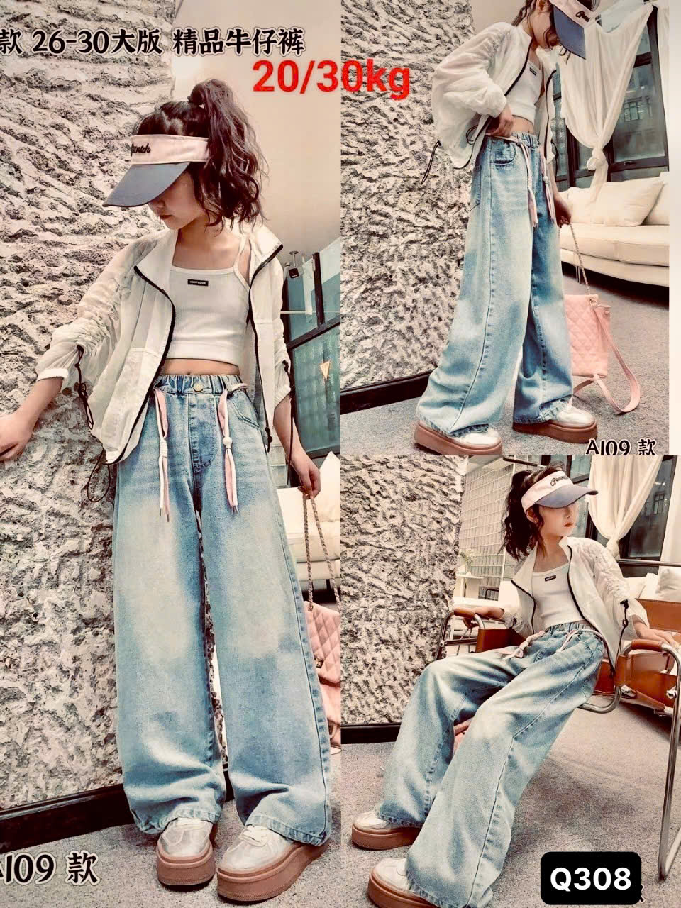 [🆕🇻🇳]  Thời Trang Trẻ Em Quảng Châu Cao Cấp – Happy Baby Store 🧑‍🧒❤️️👶⭐️ #Jean_xuông : 35-60kg 
#Váy_jean : 28-55kg

 Hàng mới về lên đơn ship ngay nhé khách yêu ơi
 , shares-0✔️ , likes-0❤️️ , date-2024-12-07 17:27:42🇻🇳🇻🇳🇻🇳📰🆕