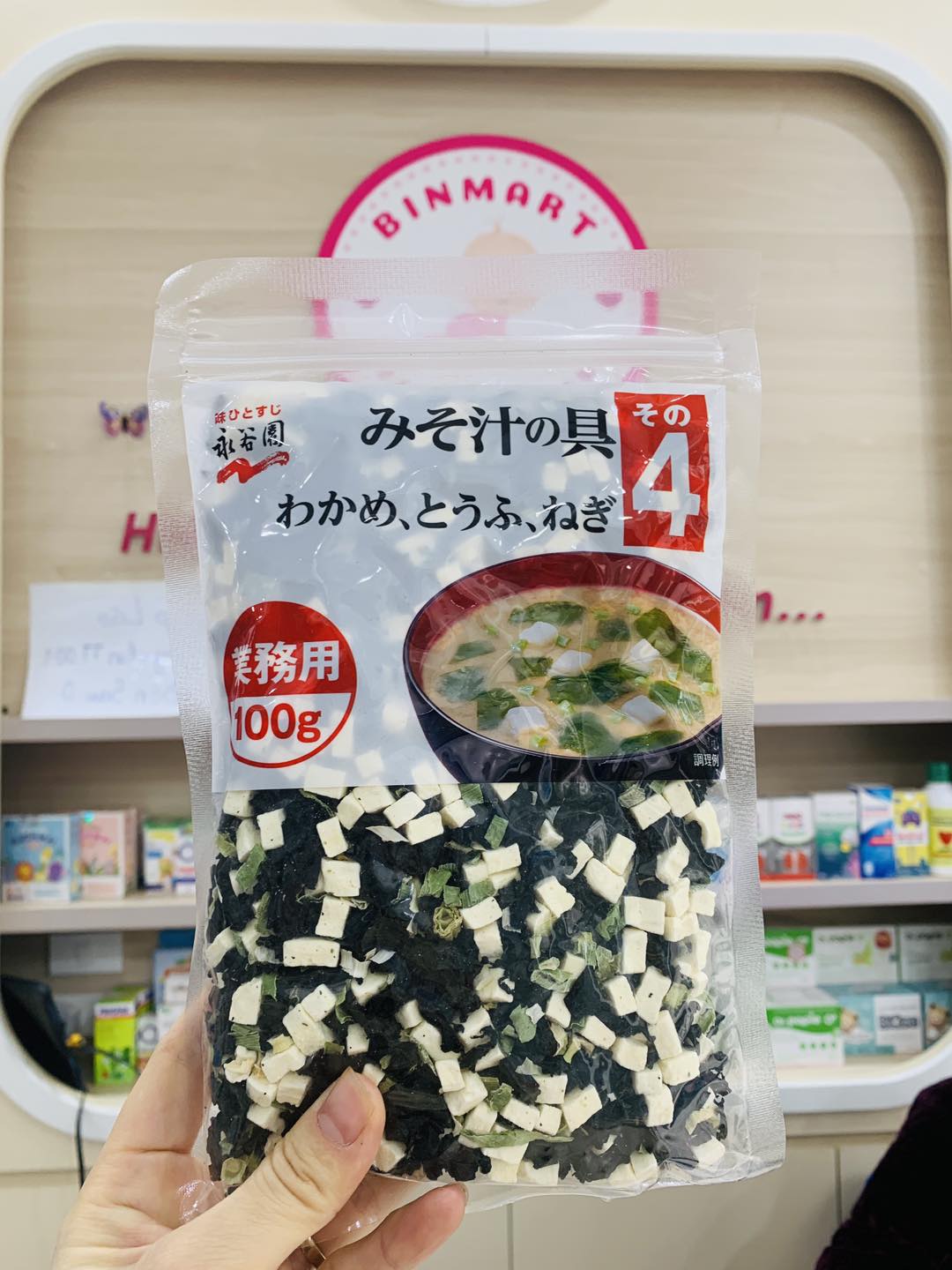 [🆕🇻🇳]  Bin Mart – Chuyên Hàng Mẹ Và Bé 🧑‍🧒❤️️👶⭐️ CANH MISO RONG BIỂN ĐẬU HŨ NHẬT BẢN 100G
Xuất xứ: Nhật Bản

Canh rong biển đậu phụ – món ăn quốc dân của Nhật, không chỉ ngon mát, dễ nấu mà còn vô cùng bổ , shares-0✔️ , likes-49❤️️ , date-2025-01-18 21:31:34🇻🇳🇻🇳🇻🇳📰🆕