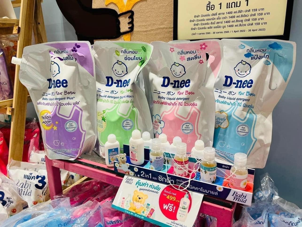 [🆕🇻🇳] Huyền Hưng Baby Care 🧑‍🧒❤️️👶⭐️ Sốc – sốc – sốc 

NƯỚC GIẶT XẢ DNEE ĐẬM ĐẶC SALE ĐẬM SÂU  DẠNG TÚI 1,4l – CHUẨN THÁI LAN
 SALE SÂU SALE SÂU LẮM
#75k/ gói 

E nhắc lại là túi , shares-0✔️ , likes-0❤️️ , date-2025-01-26 23:53:25🇻🇳🇻🇳🇻🇳📰🆕