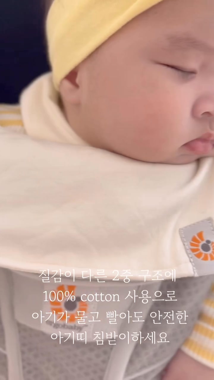 [🆕🇻🇳] Dailybebe-store -Baby & Mom – Đồ dùng mẹ và bé – đồ chơi cao cấp Korea , Us/Uk Chính Hãng🧑‍🧒❤️️👶⭐️  Bộ bọc vai và lót liền cổ địu em bé 360 Bib giúp bảo vệ răng và nướu của bé khi bé gặm vào địu.
– Yếm lót kèm theo cho bé không bị chảy nước dãi và được l , shares-0✔️ , likes-7❤️️ , date-2025-02-05 19:05:48🇻🇳🇻🇳🇻🇳📰🆕