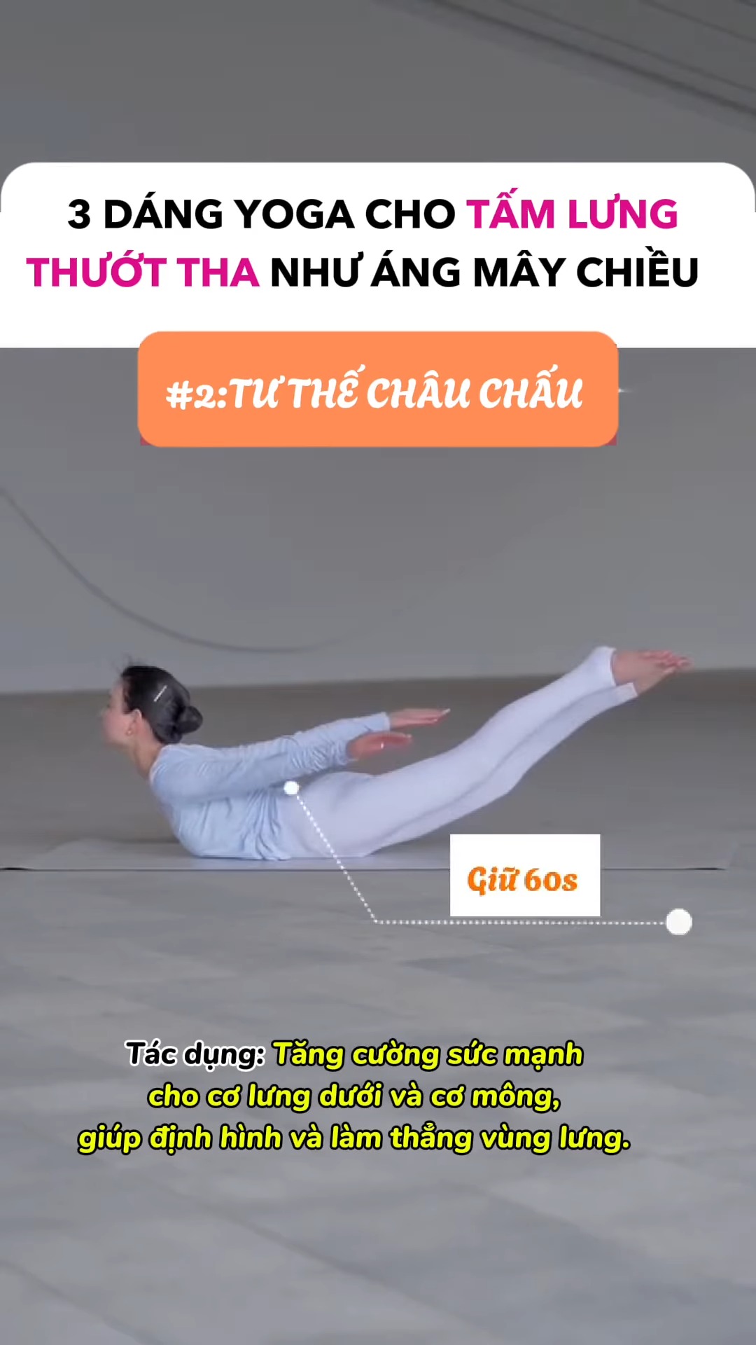 [🆕🇻🇳] Học Yoga Online cùng Nguyễn Hiếu 🧘 Top1Yoga 🤸🏻‍♀️ 3 tư thế này phối hợp vừa tăng cường sức mạnh cơ lưng, vừa cải thiện tư thế, giúp lưng trở nên thẳng, dẻo dai và đầy sức hút. Thực hành đều đặn sẽ giúp bạn , shares-0✔️ , likes-0❤️️ , date-2025-03-18 22:00:46🇻🇳🇻🇳🇻🇳📰🆕
