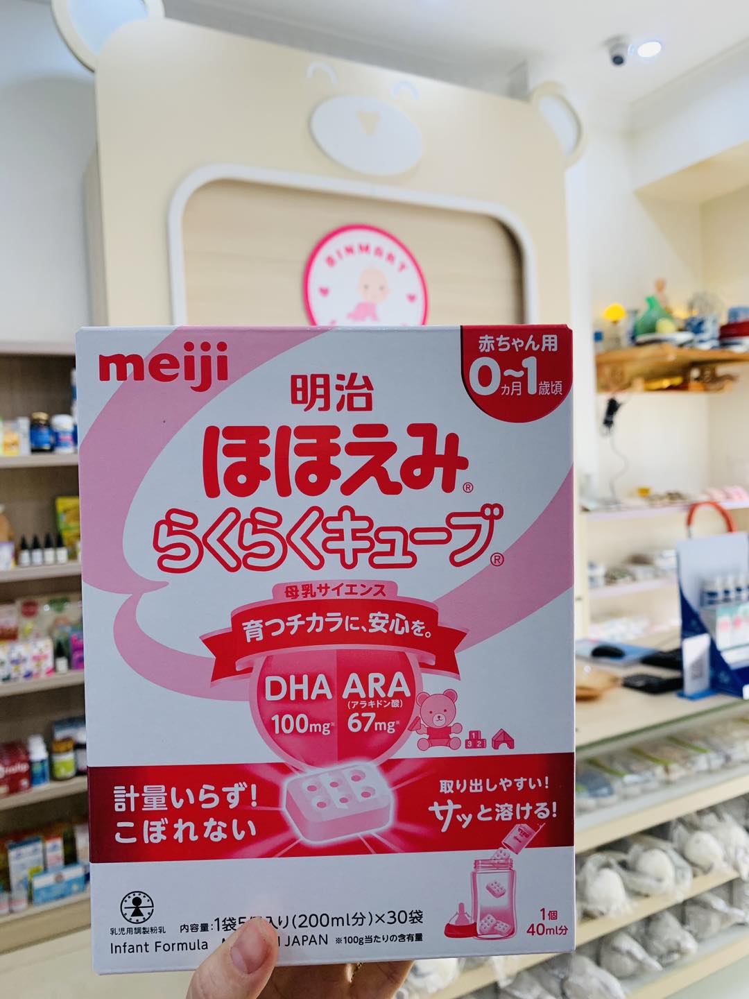 [🆕🇻🇳] Trang Linh Shop – Chuyên sơ sinh trọn gói 🧑‍🧒❤️️👶⭐️  , shares-0✔️ , likes-5❤️️ , date-2025-03-20 00:06:55🇻🇳🇻🇳🇻🇳📰🆕